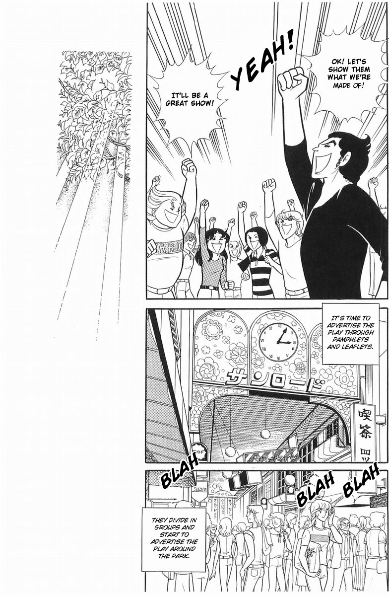 Glass Mask Chapter 106 page 4 - Chapter 106