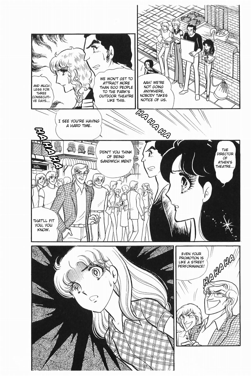 Glass Mask Chapter 106 page 6 - Chapter 106