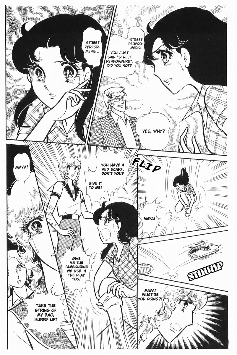 Glass Mask Chapter 106 page 7 - Chapter 106