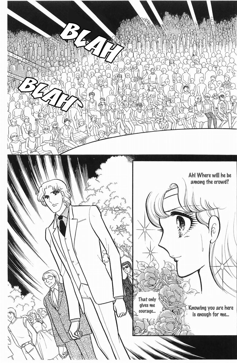 Glass Mask Chapter 107 page 11 - Chapter 107