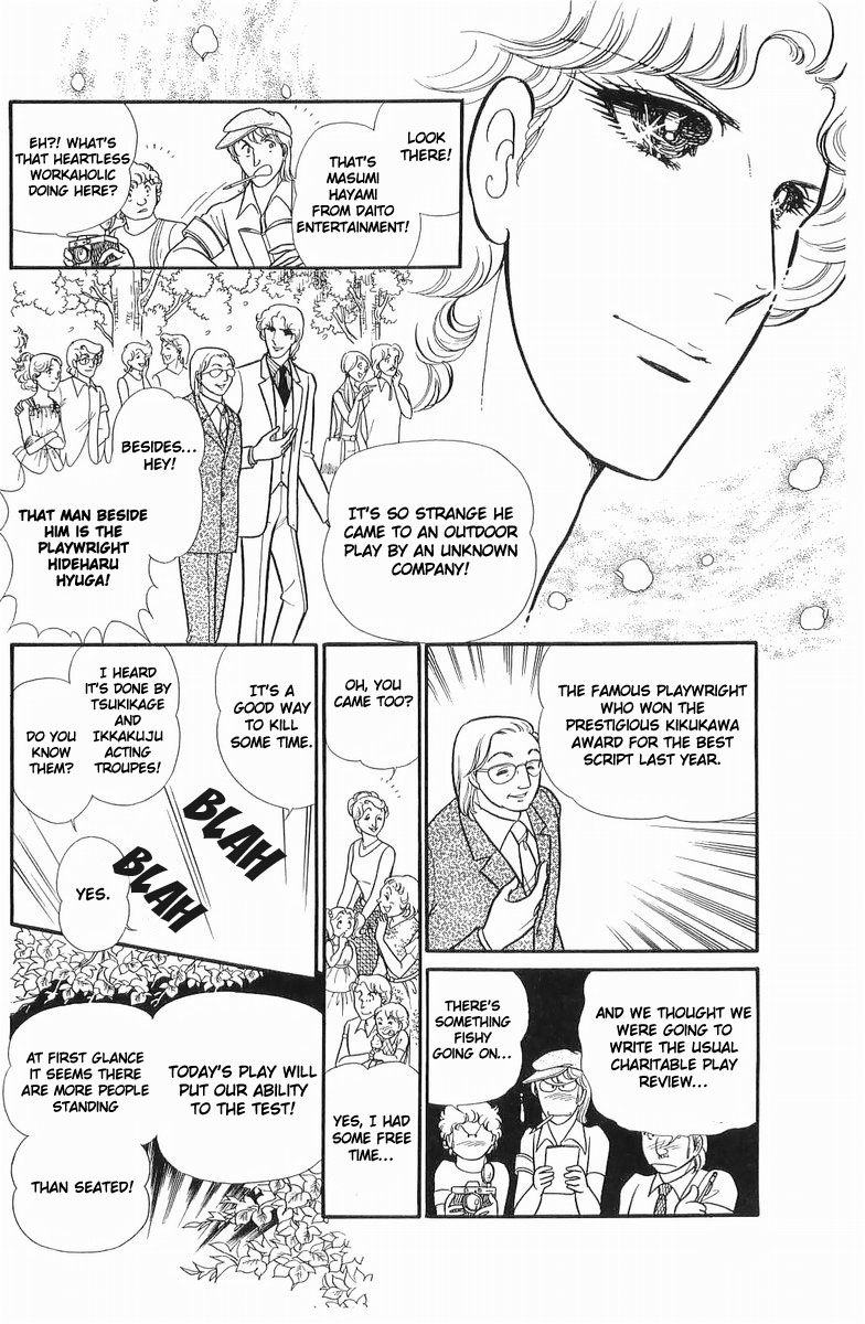 Glass Mask Chapter 107 page 12 - Chapter 107