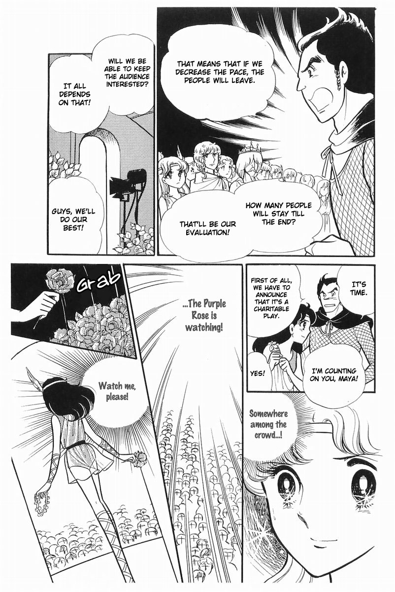 Glass Mask Chapter 107 page 13 - Chapter 107
