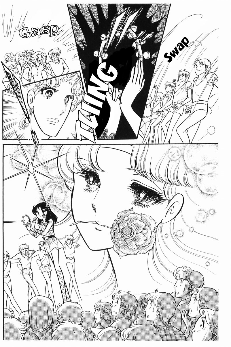 Glass Mask Chapter 107 page 16 - Chapter 107