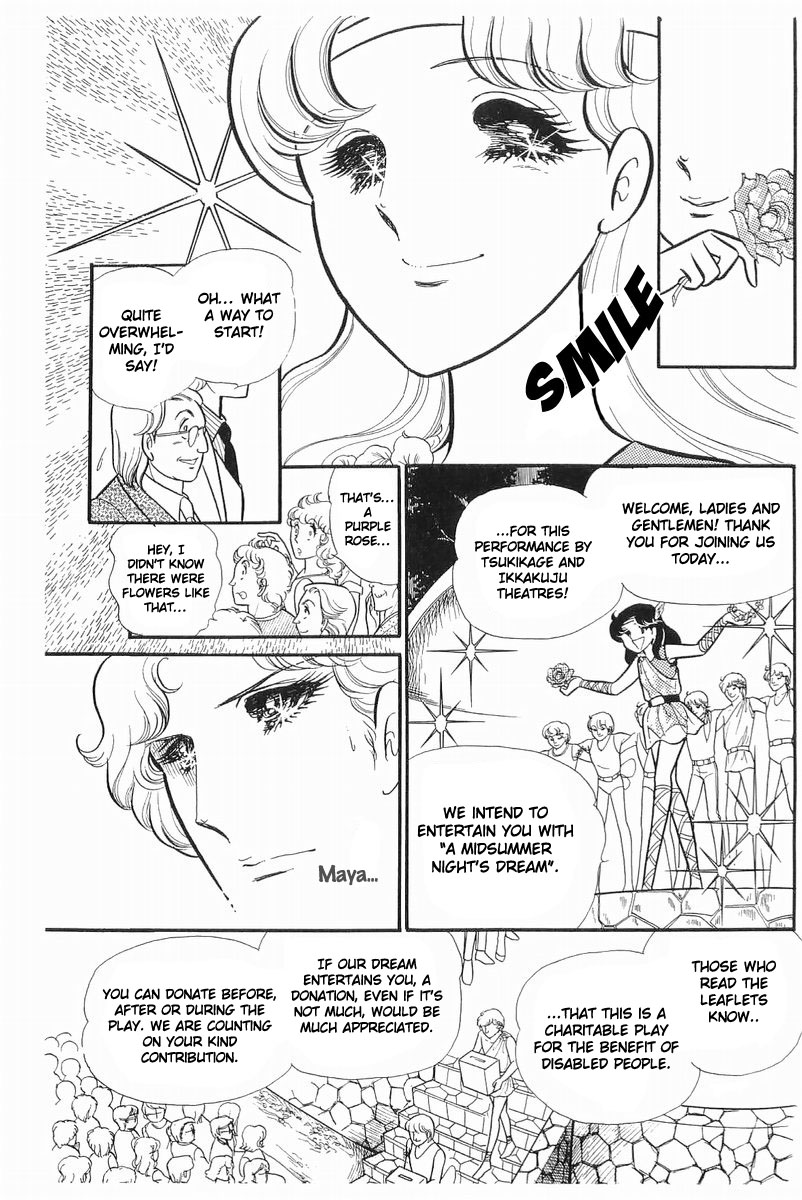 Glass Mask Chapter 107 page 17 - Chapter 107