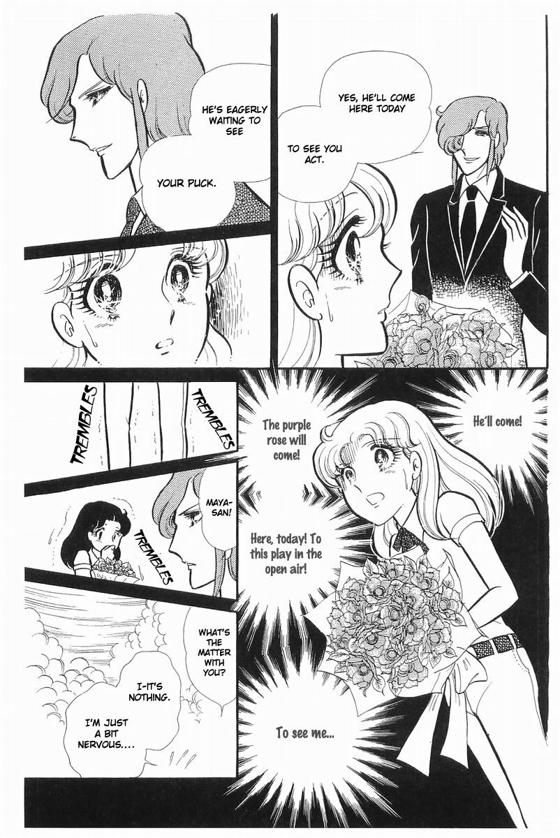 Glass Mask Chapter 107 page 2 - Chapter 107