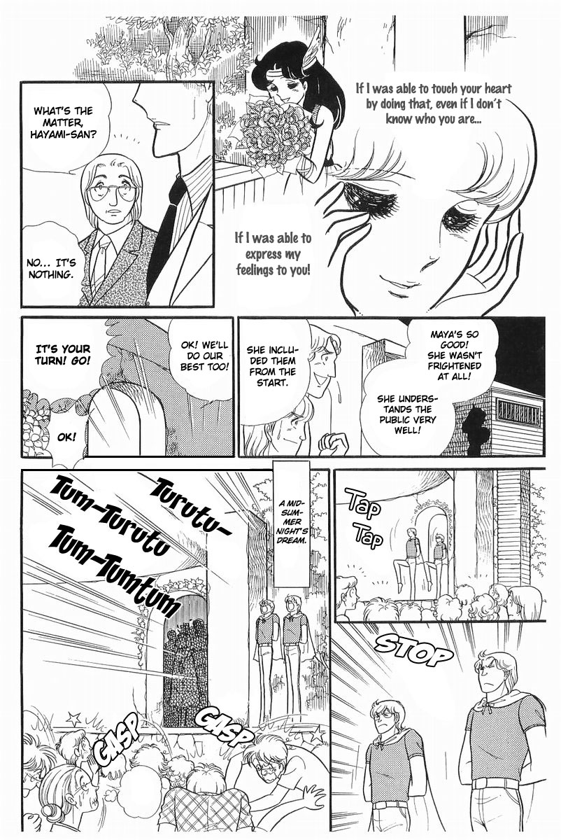Glass Mask Chapter 107 page 20 - Chapter 107