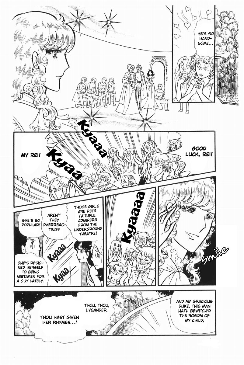 Glass Mask Chapter 107 page 24 - Chapter 107