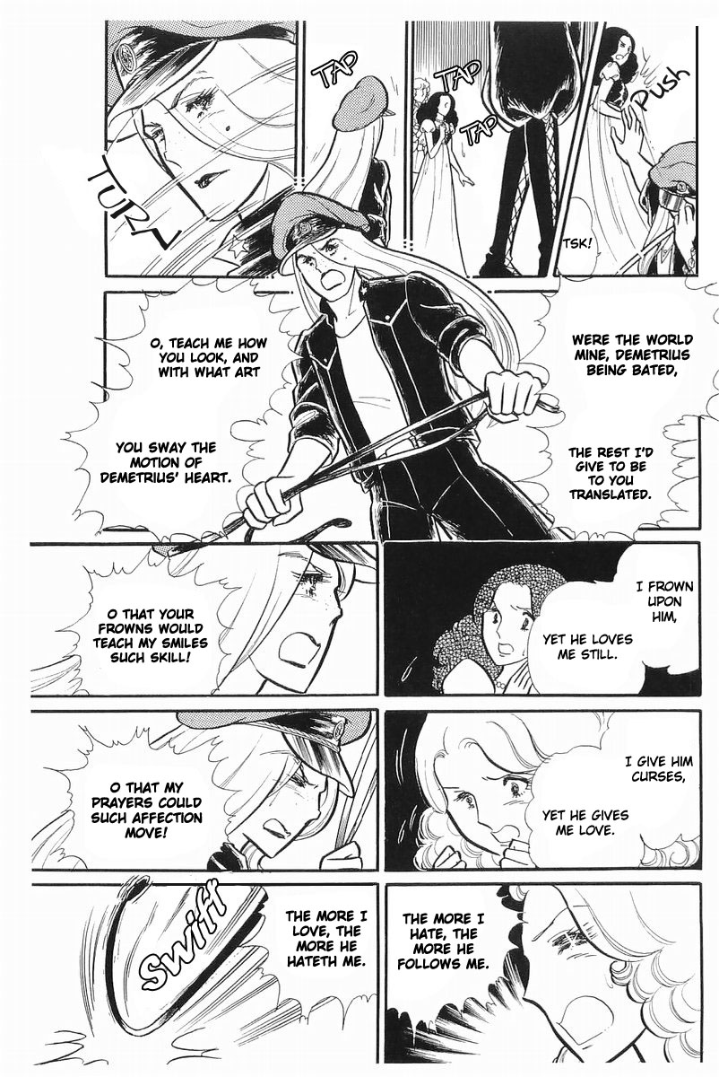 Glass Mask Chapter 107 page 31 - Chapter 107