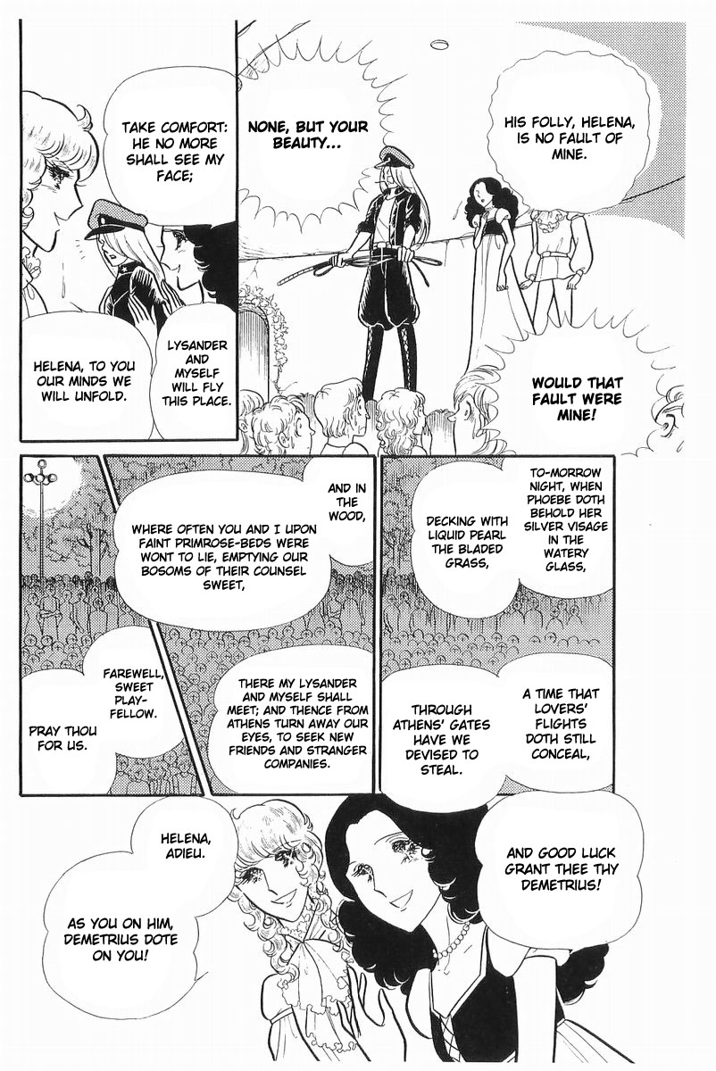 Glass Mask Chapter 107 page 32 - Chapter 107