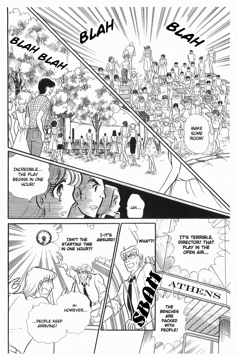 Glass Mask Chapter 107 page 5 - Chapter 107