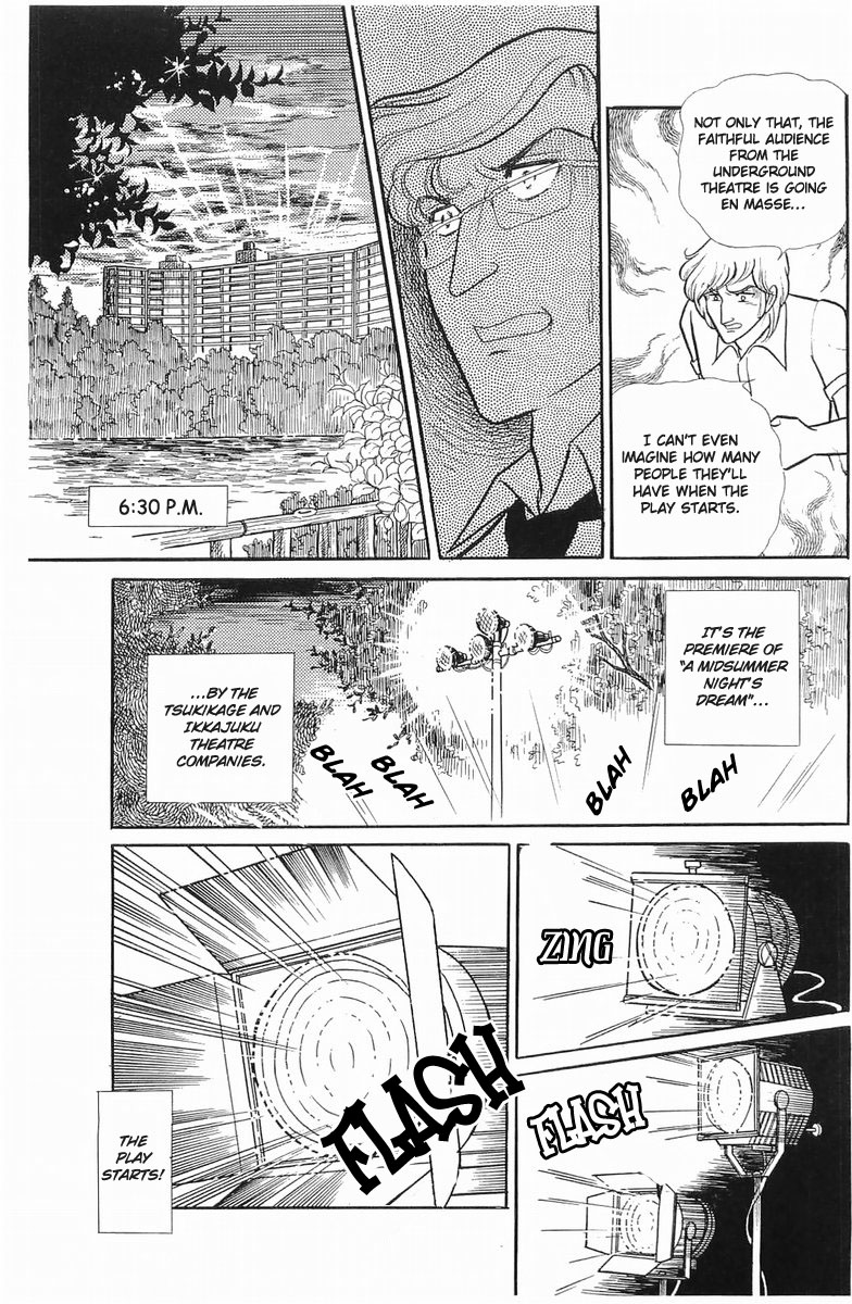 Glass Mask Chapter 107 page 6 - Chapter 107