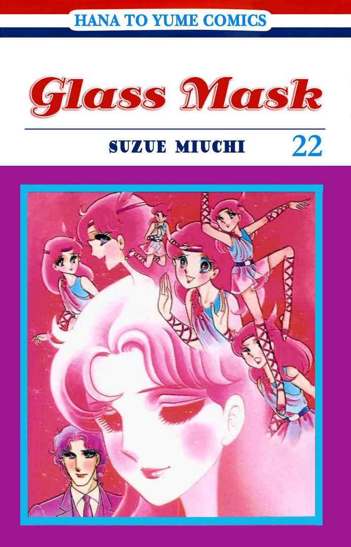 Glass Mask Chapter 108 page 1 - Chapter 108