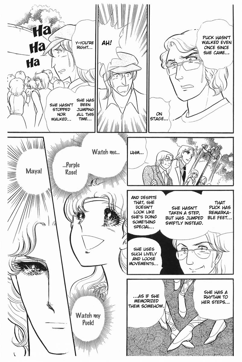 Glass Mask Chapter 108 page 12 - Chapter 108