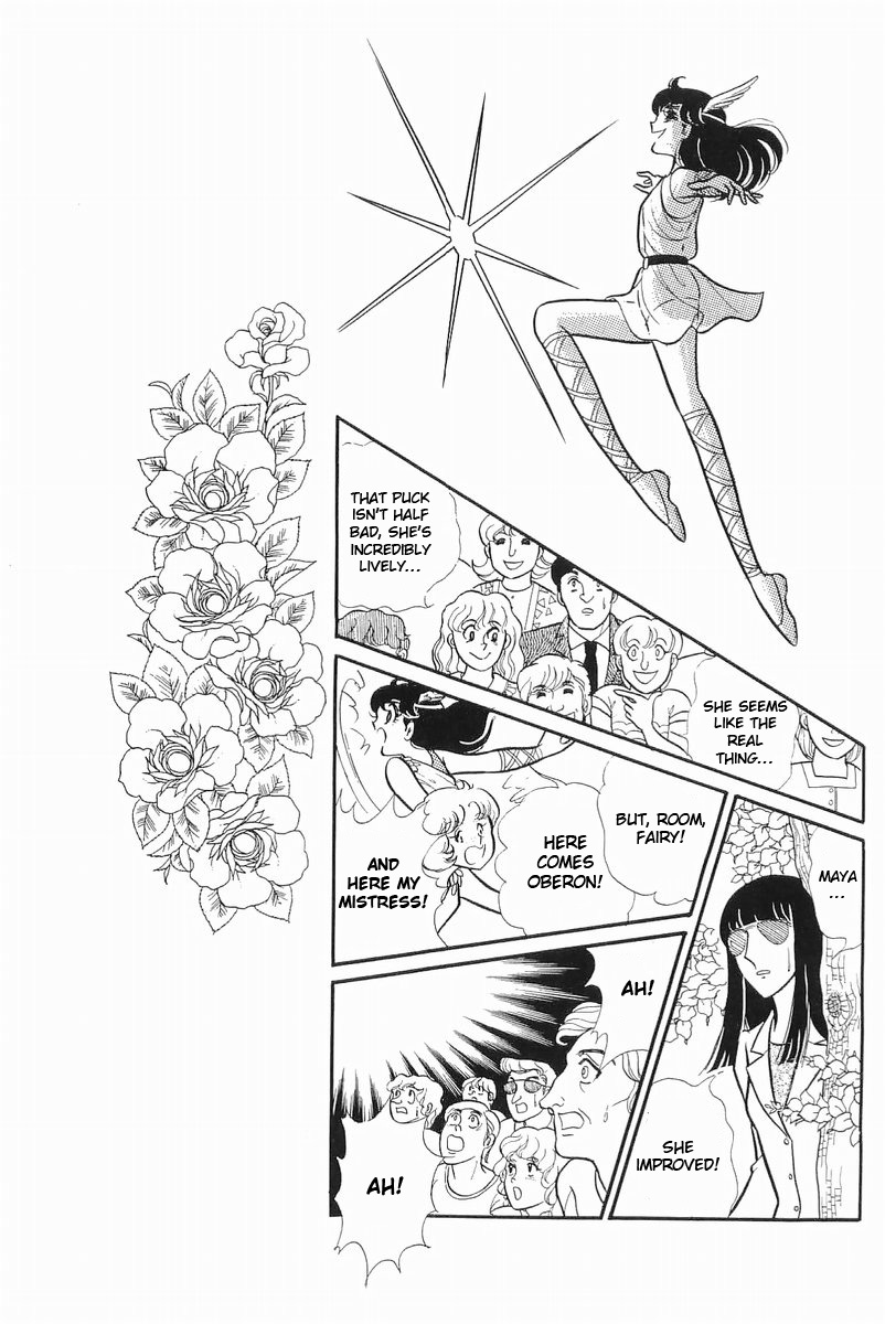 Glass Mask Chapter 108 page 14 - Chapter 108