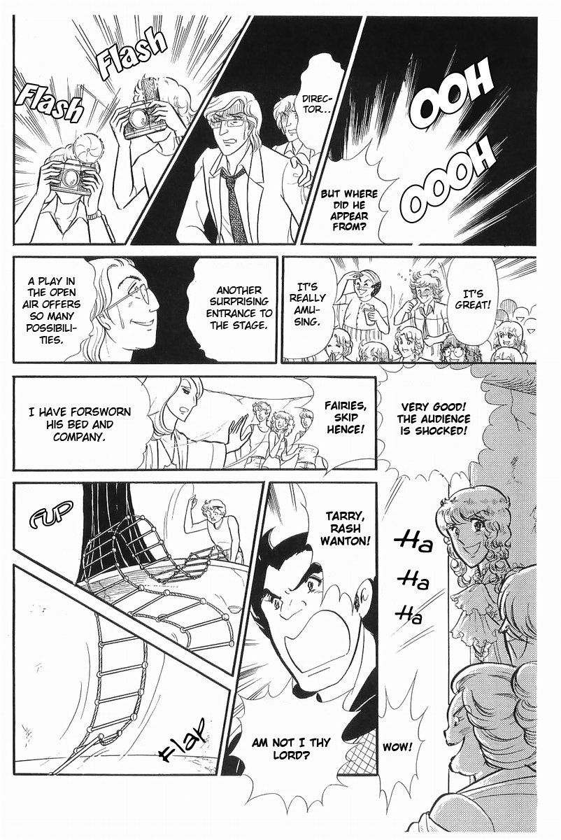 Glass Mask Chapter 108 page 16 - Chapter 108