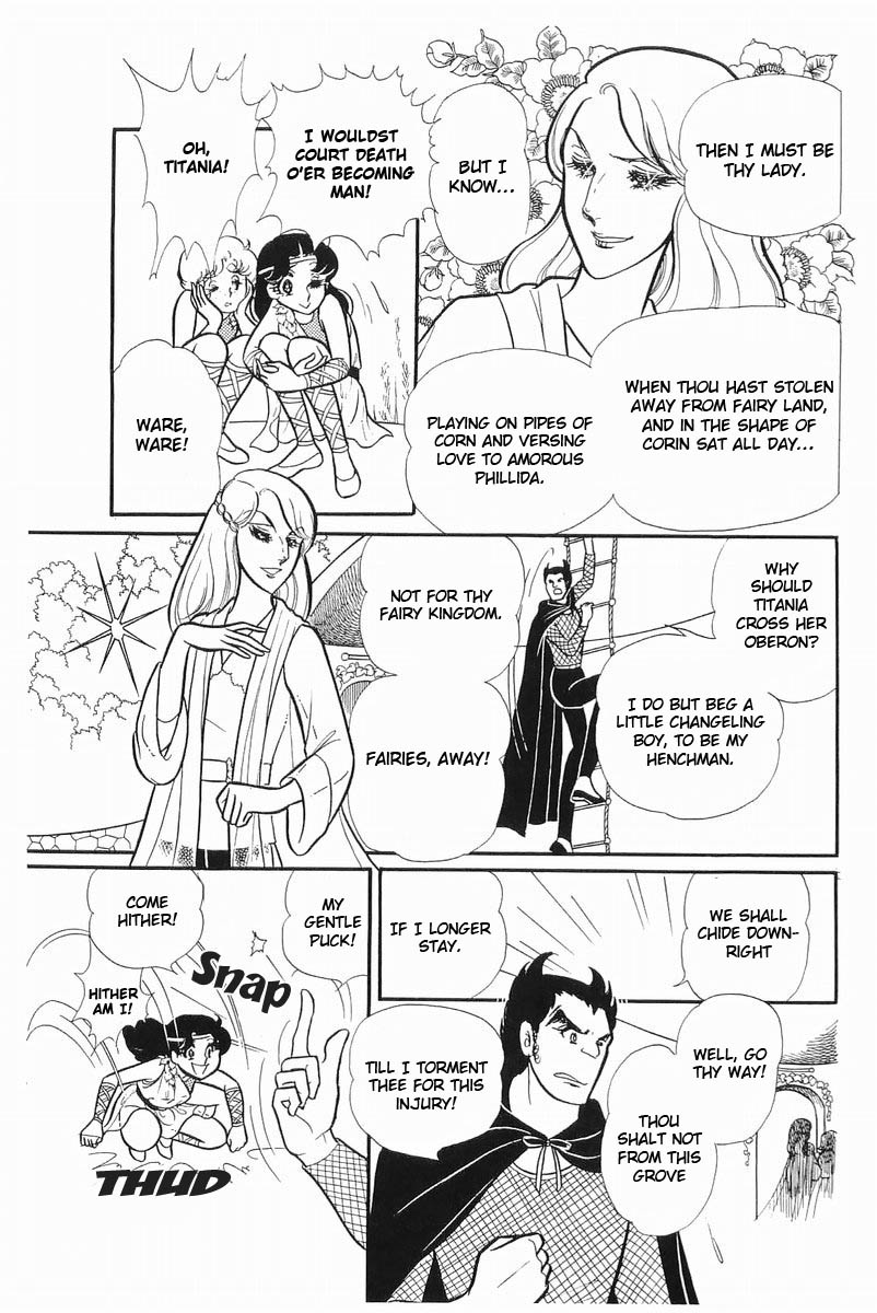 Glass Mask Chapter 108 page 17 - Chapter 108