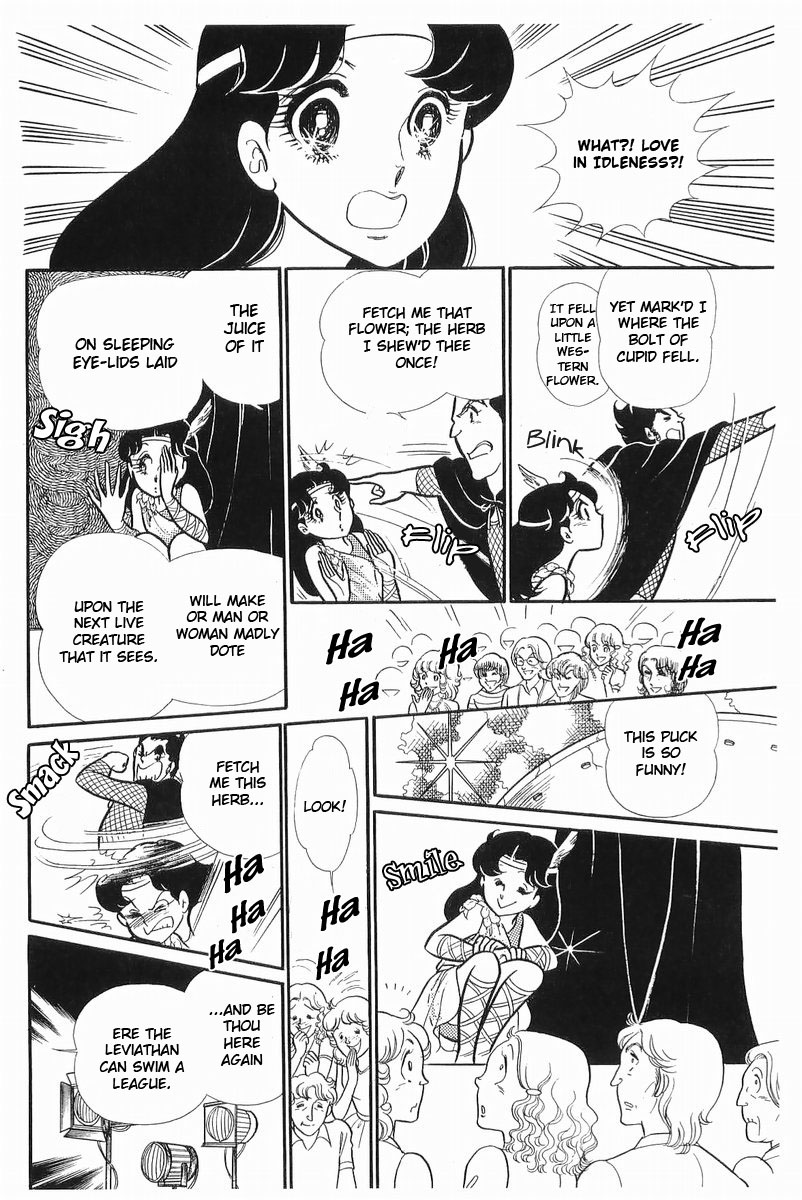 Glass Mask Chapter 108 page 18 - Chapter 108