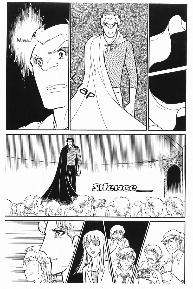 Glass Mask Chapter 108 page 21 - Chapter 108