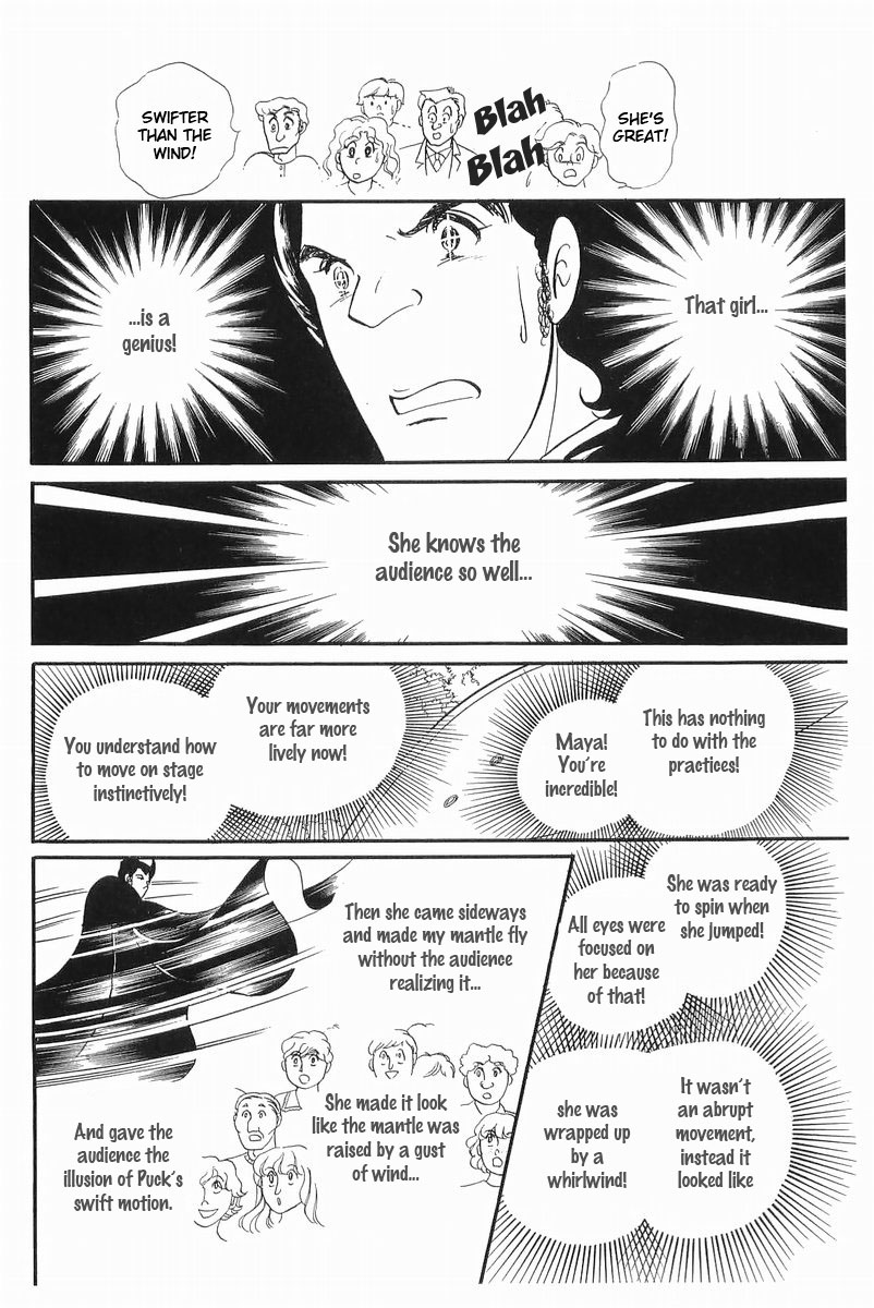 Glass Mask Chapter 108 page 22 - Chapter 108