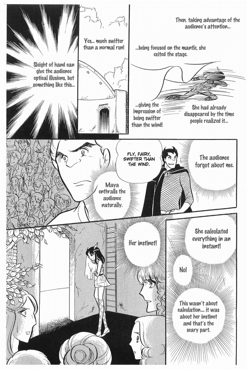Glass Mask Chapter 108 page 23 - Chapter 108