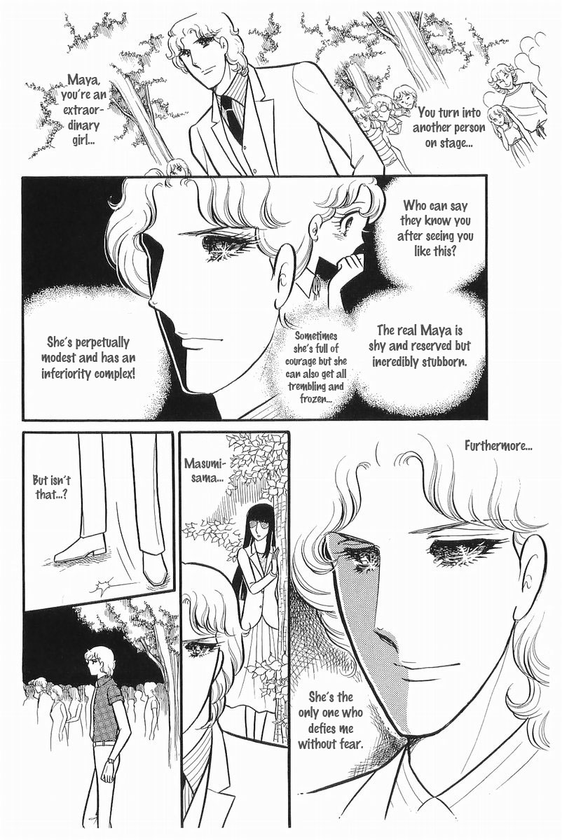 Glass Mask Chapter 108 page 24 - Chapter 108
