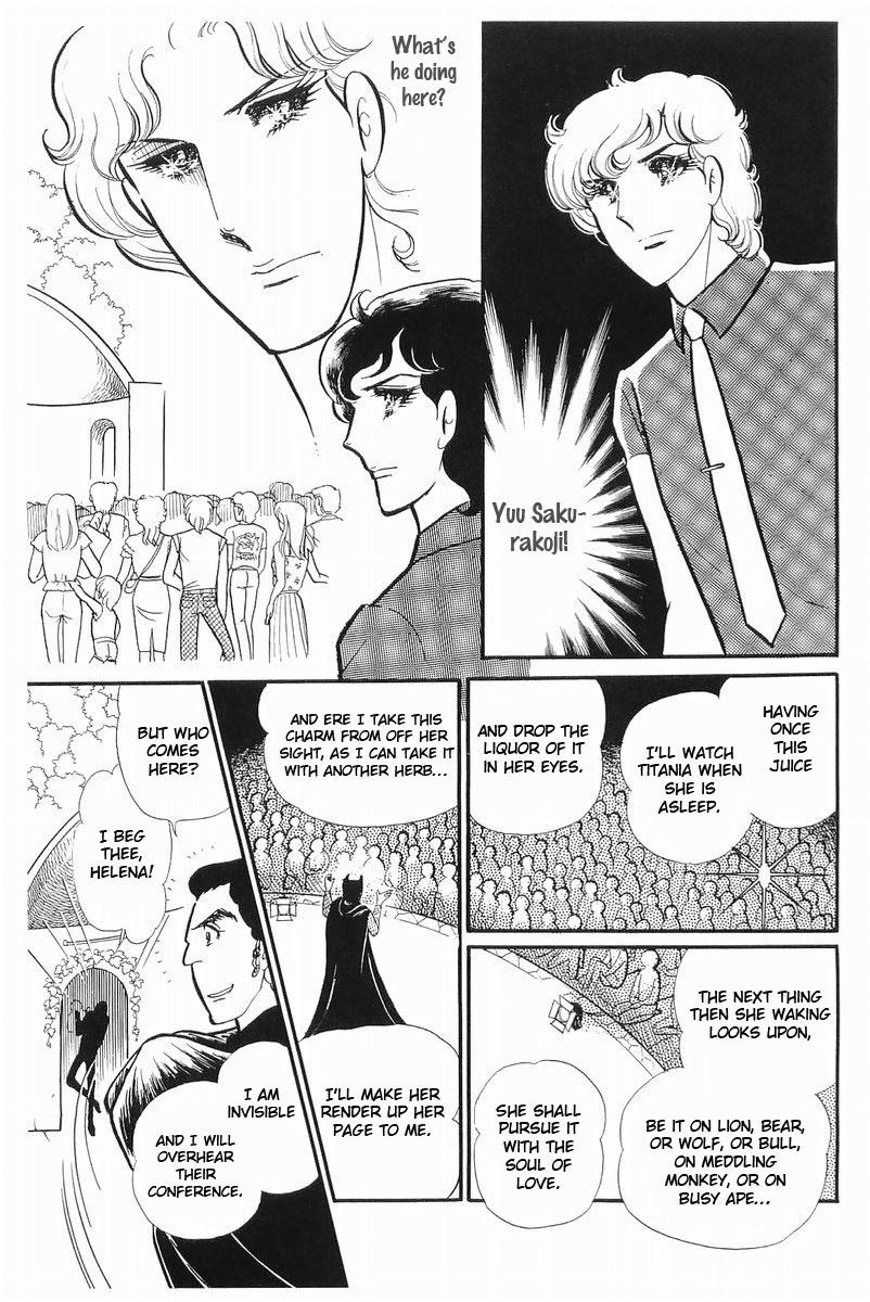 Glass Mask Chapter 108 page 25 - Chapter 108