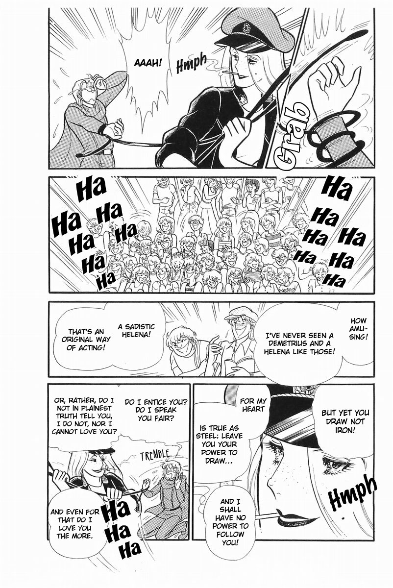 Glass Mask Chapter 108 page 27 - Chapter 108