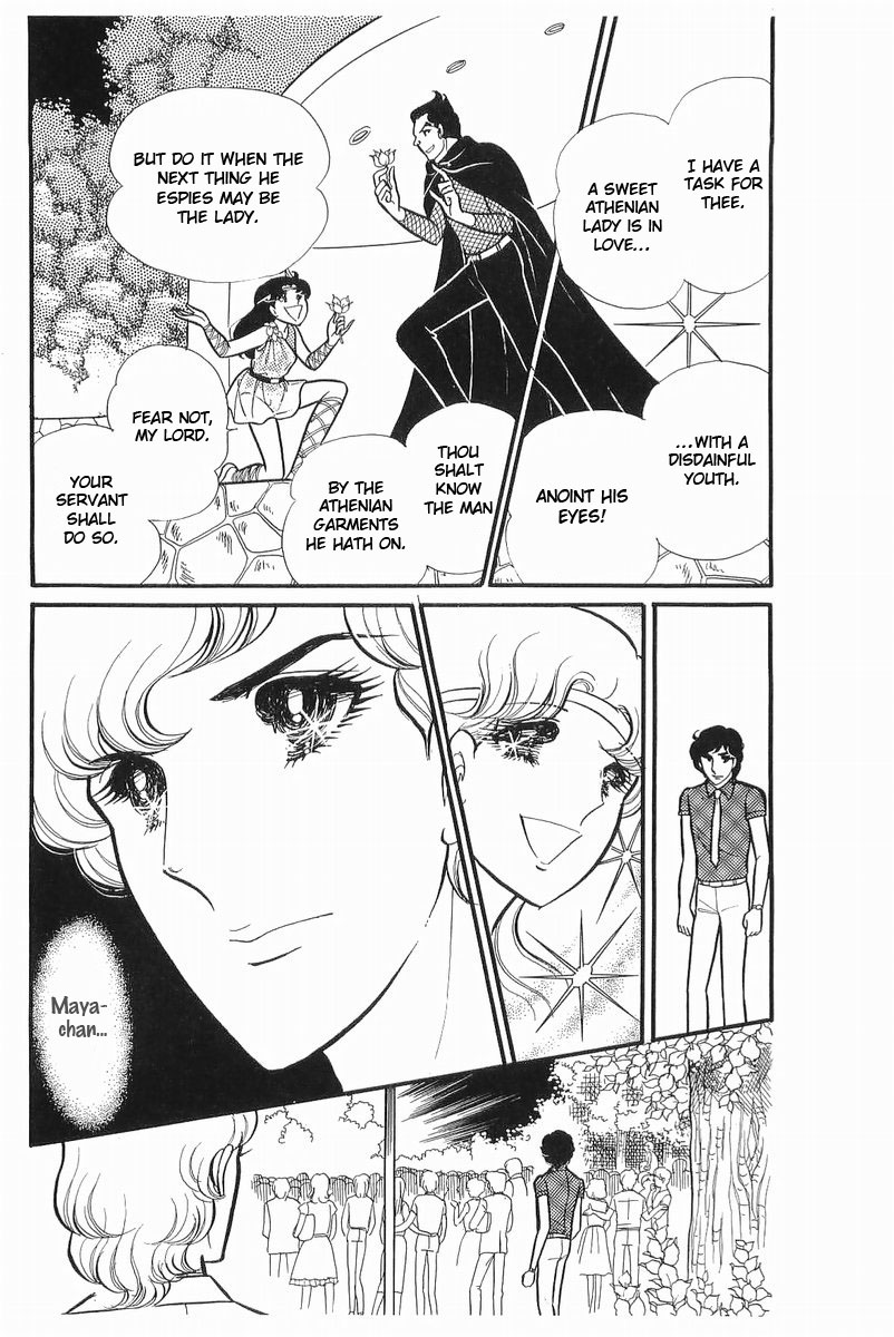 Glass Mask Chapter 108 page 30 - Chapter 108