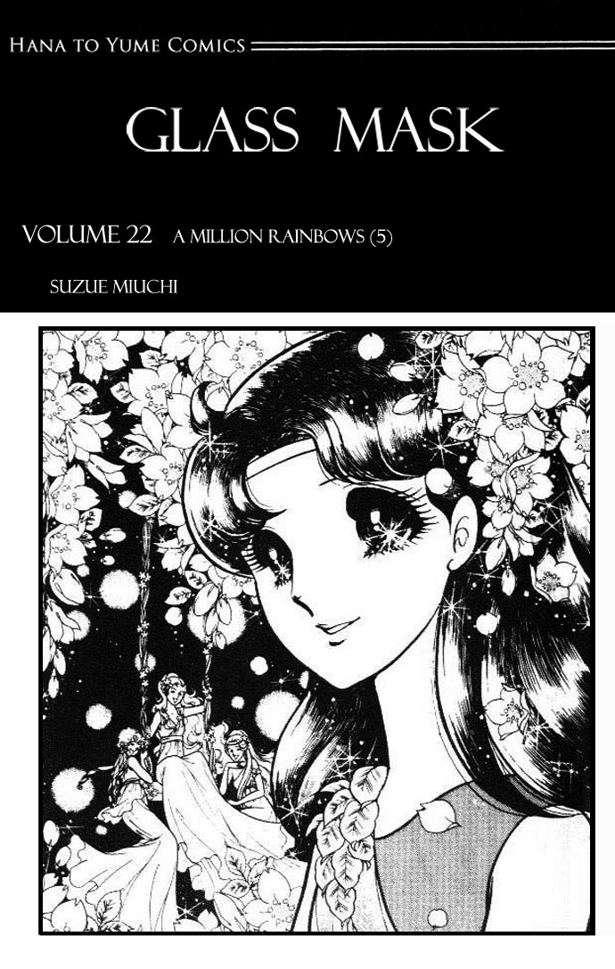 Glass Mask Chapter 108 page 4 - Chapter 108