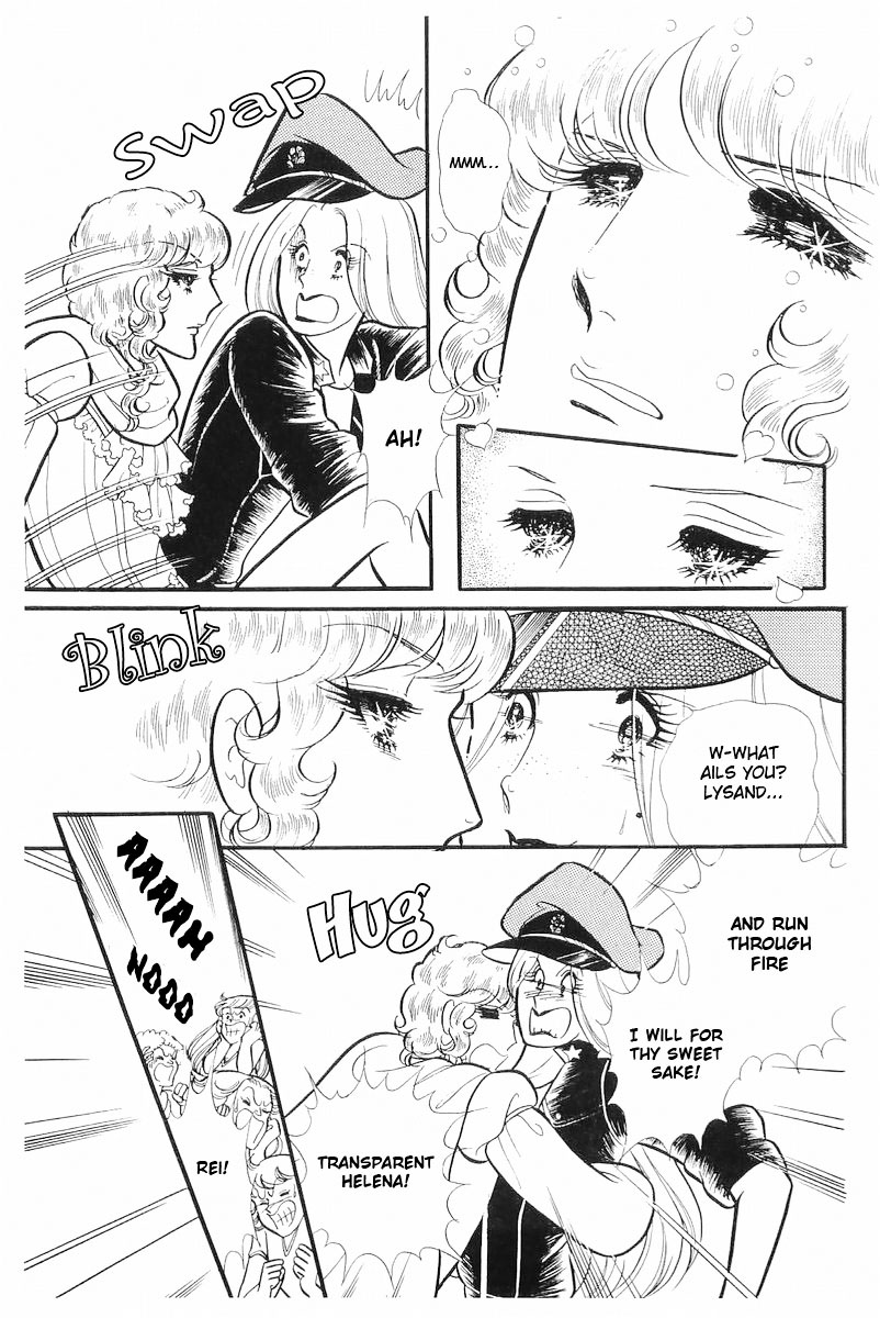 Glass Mask Chapter 109 page 12 - Chapter 109
