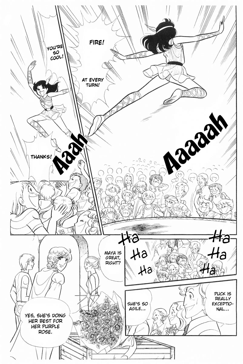 Glass Mask Chapter 109 page 16 - Chapter 109