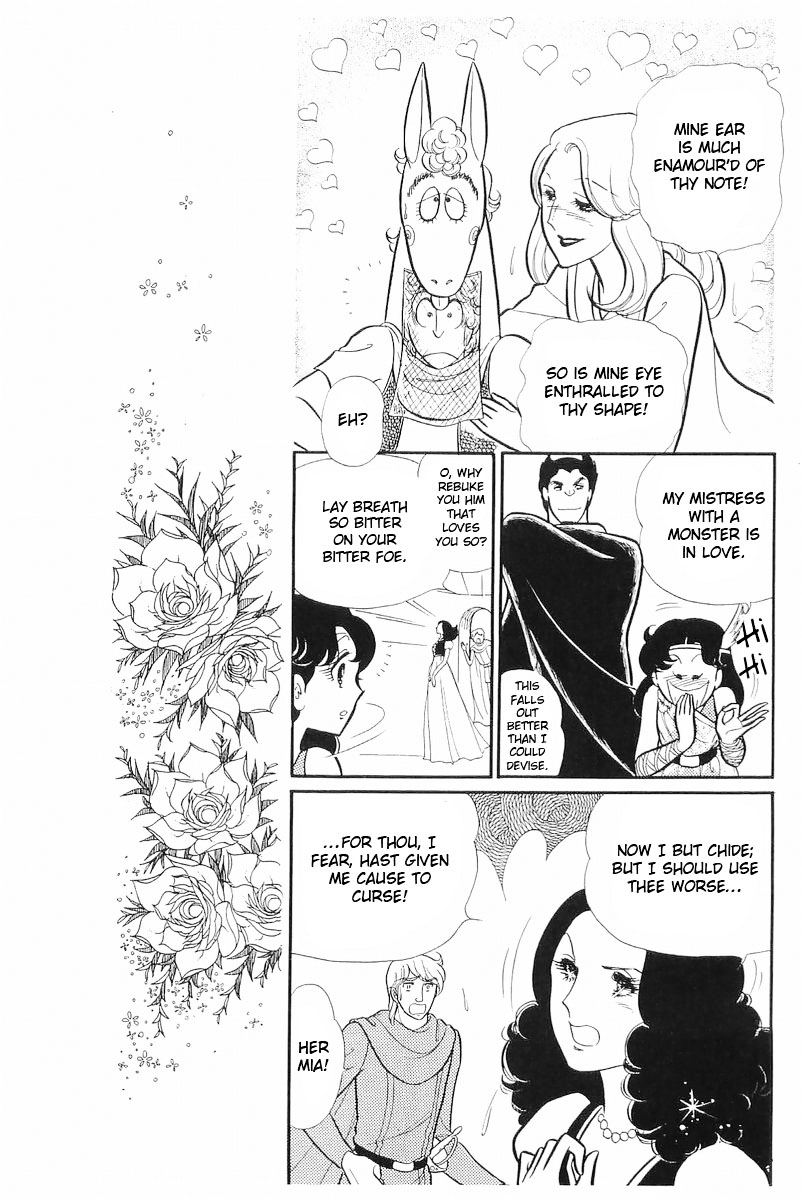 Glass Mask Chapter 109 page 18 - Chapter 109