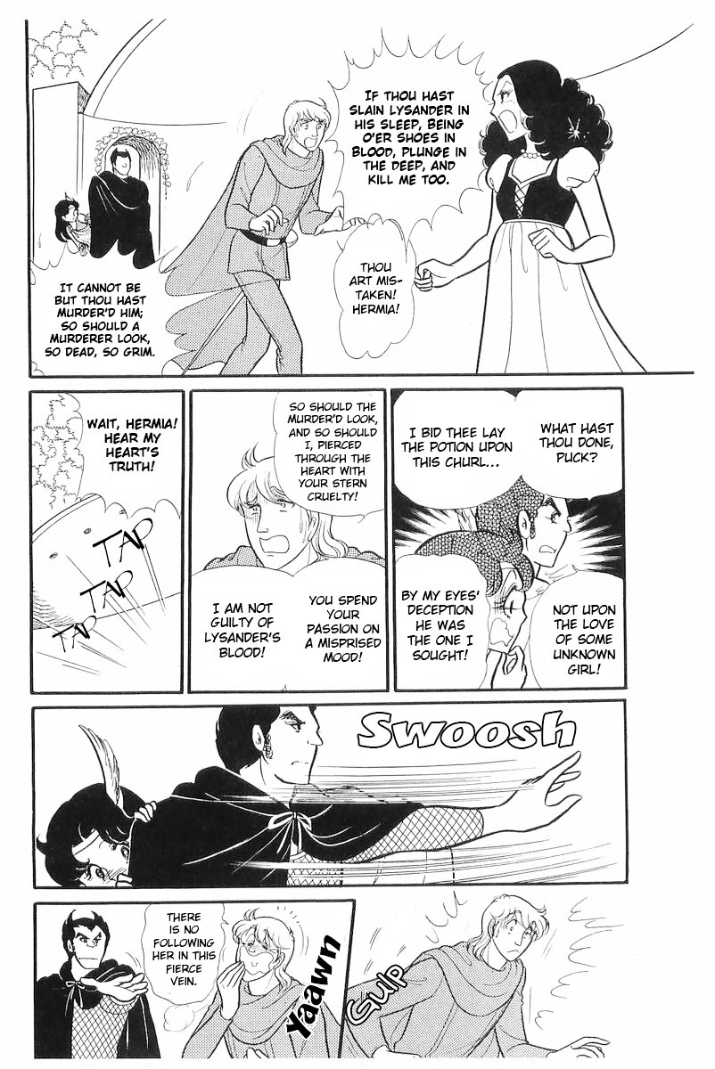 Glass Mask Chapter 109 page 19 - Chapter 109