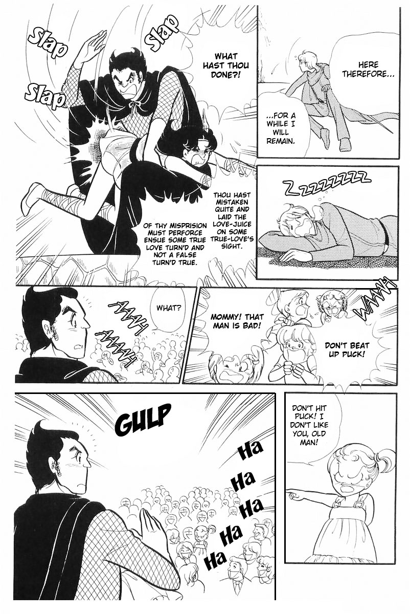 Glass Mask Chapter 109 page 20 - Chapter 109