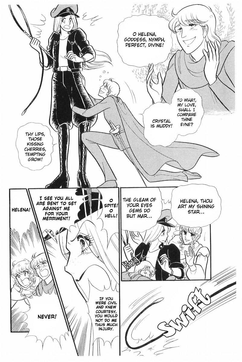 Glass Mask Chapter 109 page 23 - Chapter 109
