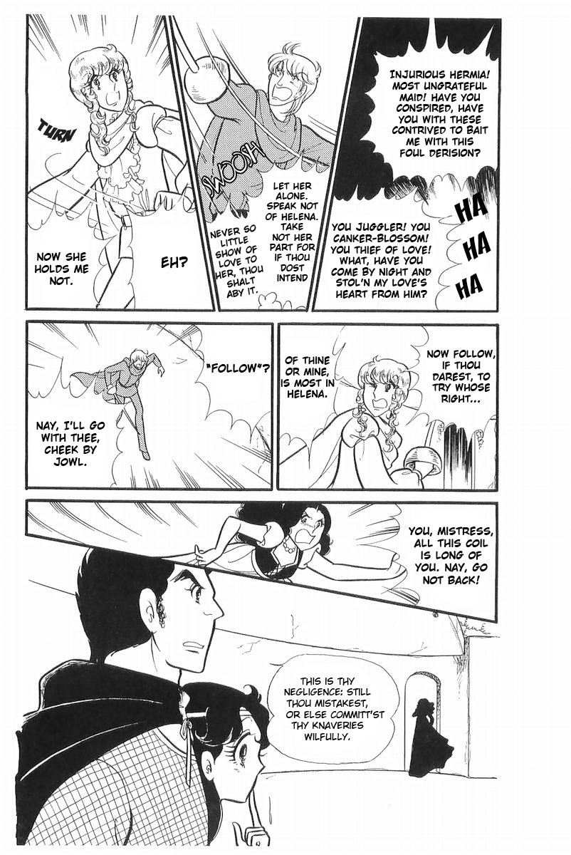 Glass Mask Chapter 109 page 27 - Chapter 109