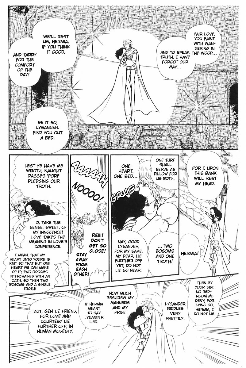 Glass Mask Chapter 109 page 3 - Chapter 109