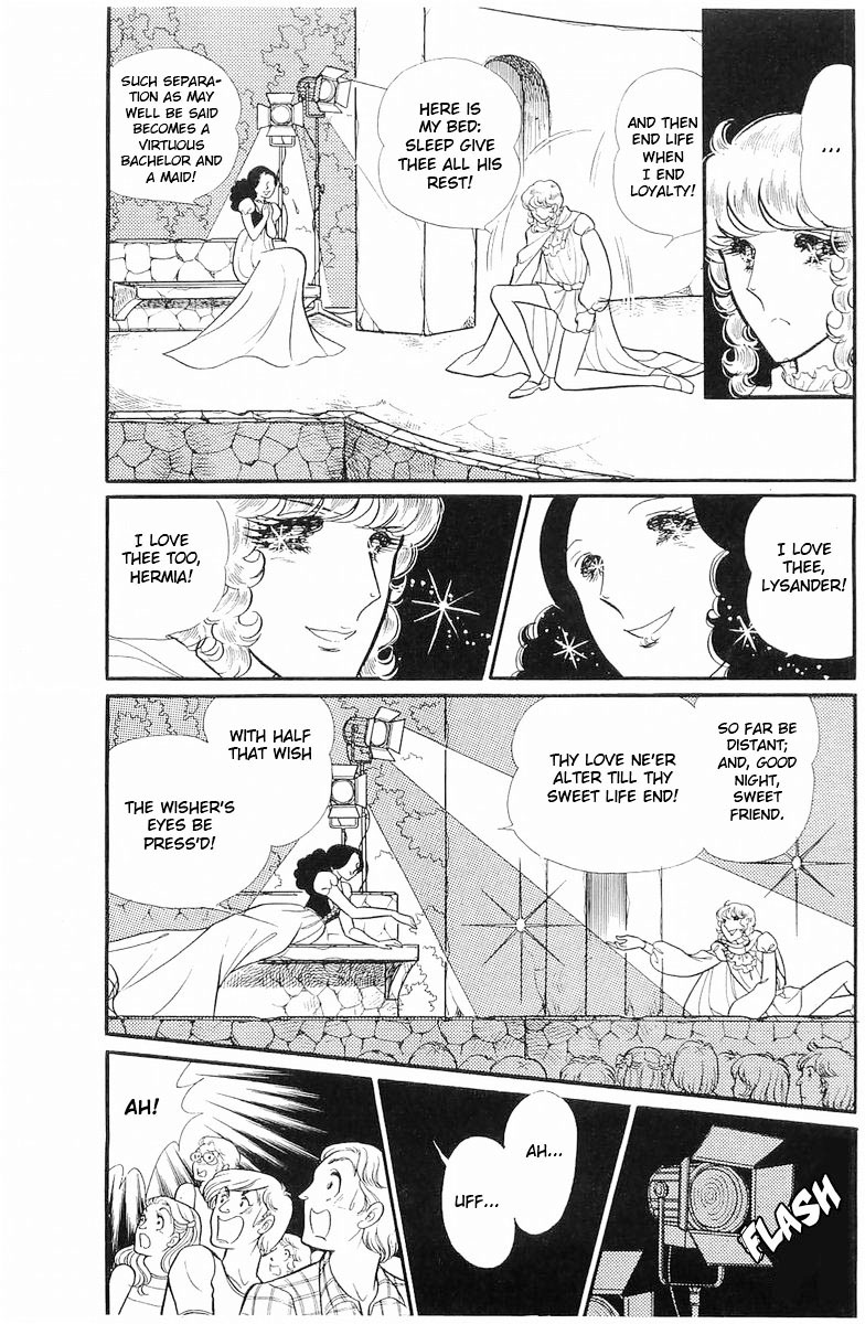 Glass Mask Chapter 109 page 4 - Chapter 109