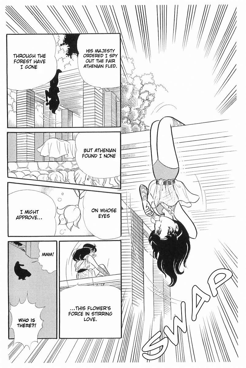 Glass Mask Chapter 109 page 5 - Chapter 109