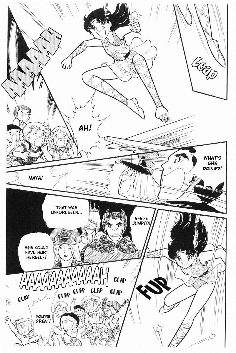 Glass Mask Chapter 109 page 6 - Chapter 109
