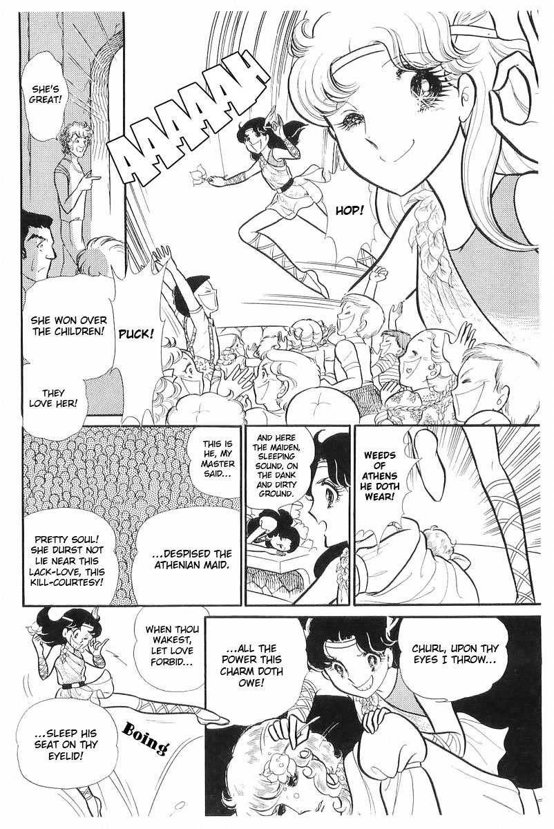 Glass Mask Chapter 109 page 7 - Chapter 109