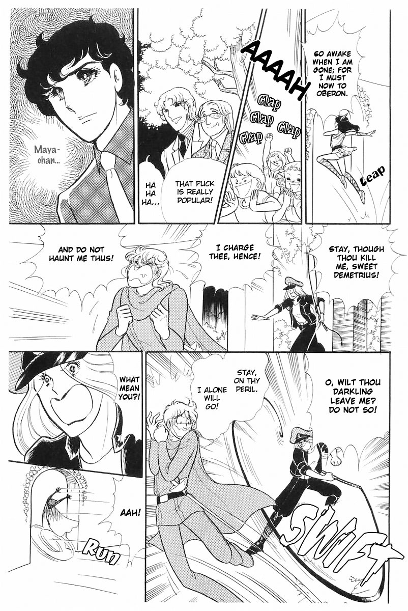 Glass Mask Chapter 109 page 8 - Chapter 109