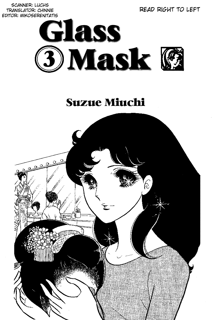 Glass Mask Chapter 11 page 1 - Chapter 11