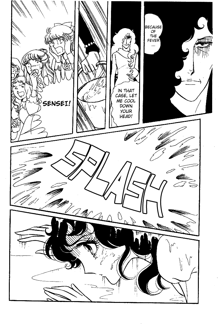 Glass Mask Chapter 11 page 14 - Chapter 11