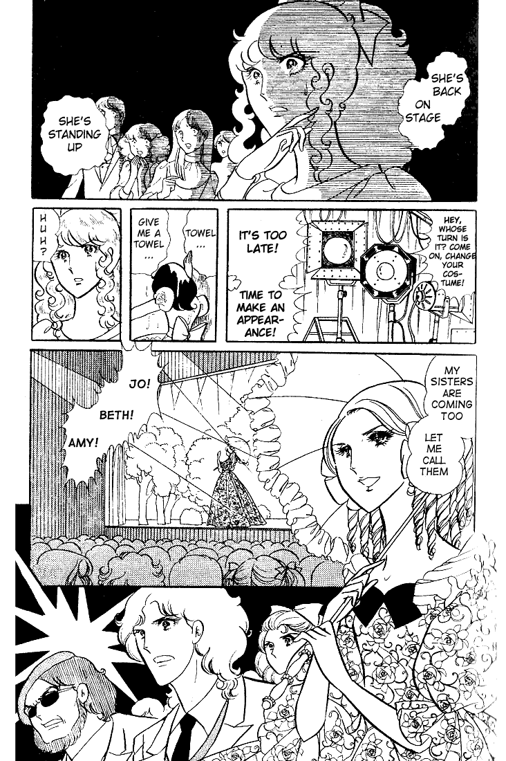 Glass Mask Chapter 11 page 19 - Chapter 11