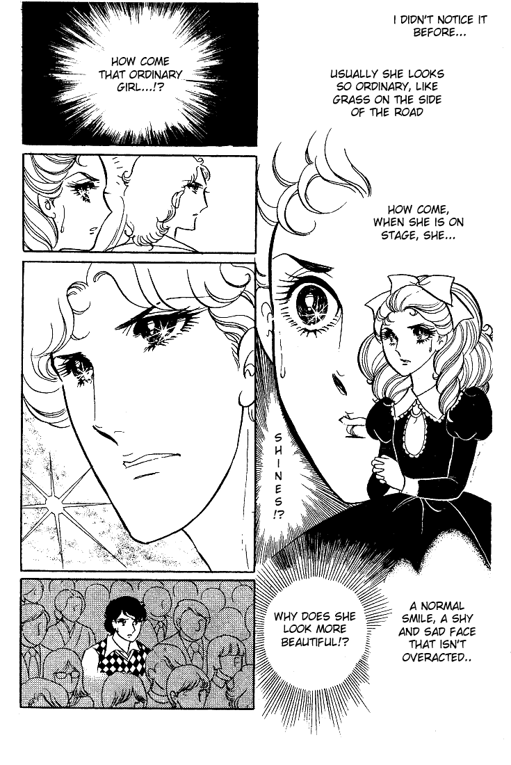 Glass Mask Chapter 11 page 22 - Chapter 11