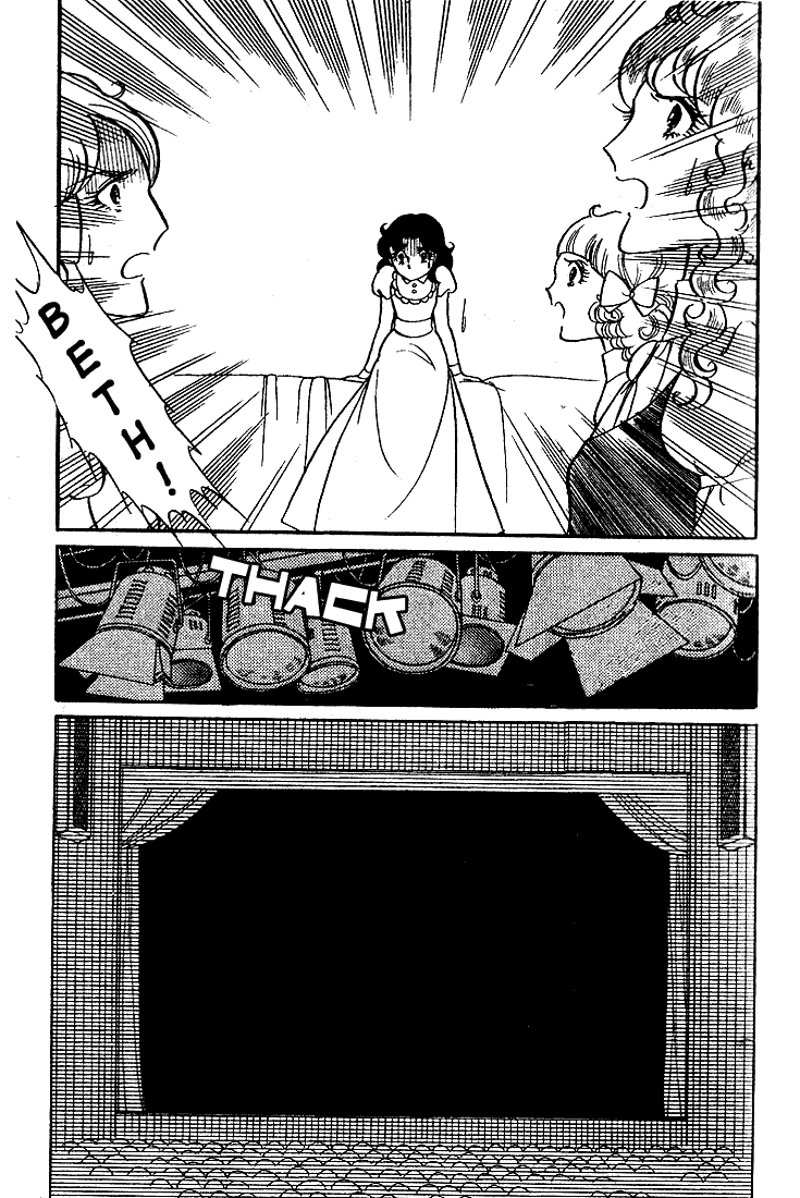 Glass Mask Chapter 11 page 25 - Chapter 11