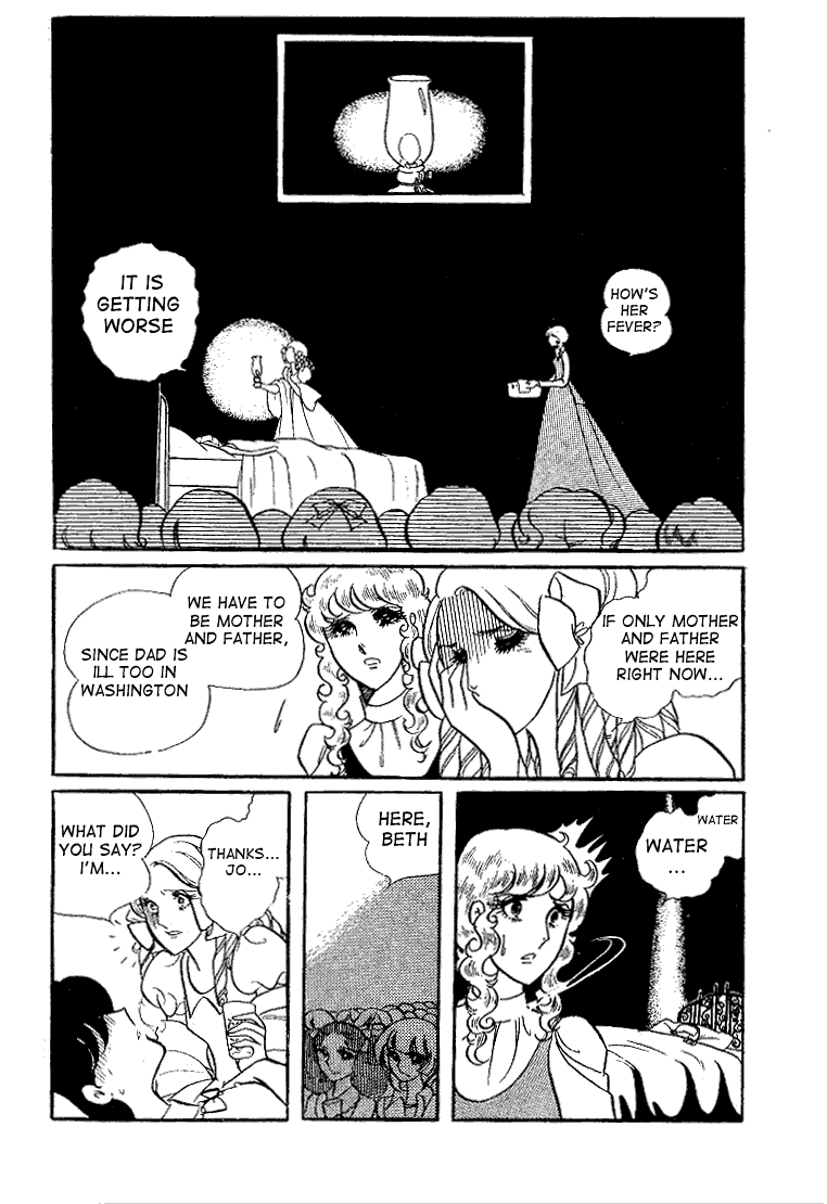 Glass Mask Chapter 11 page 26 - Chapter 11