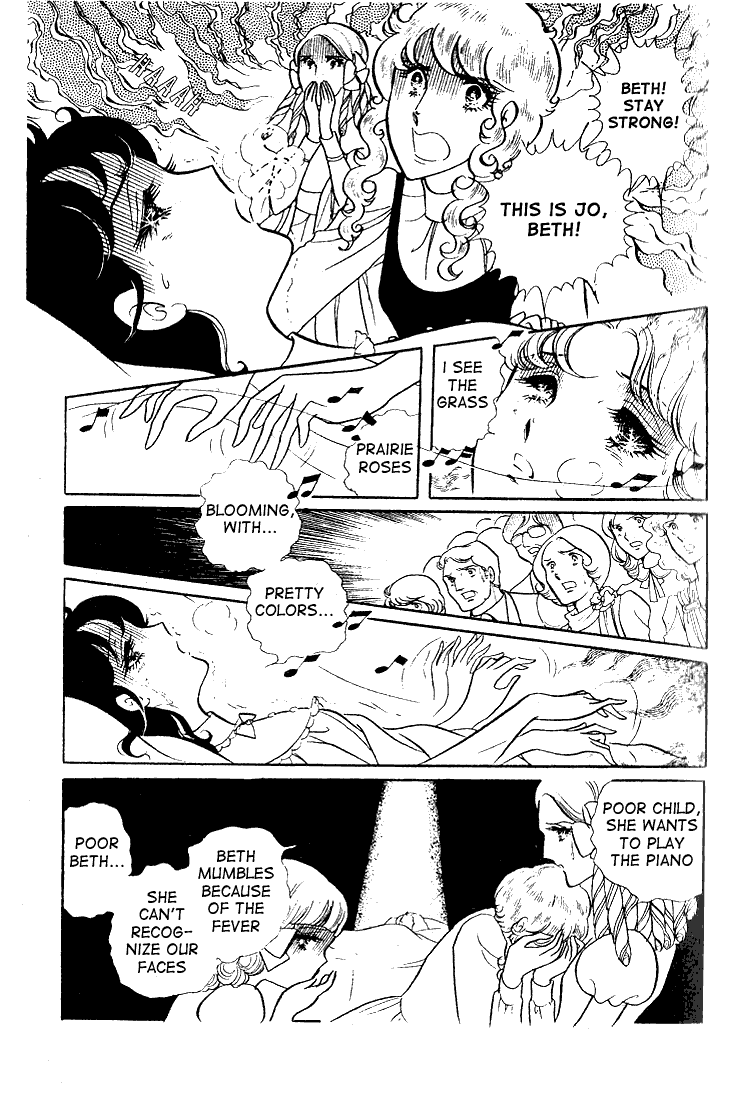 Glass Mask Chapter 11 page 27 - Chapter 11