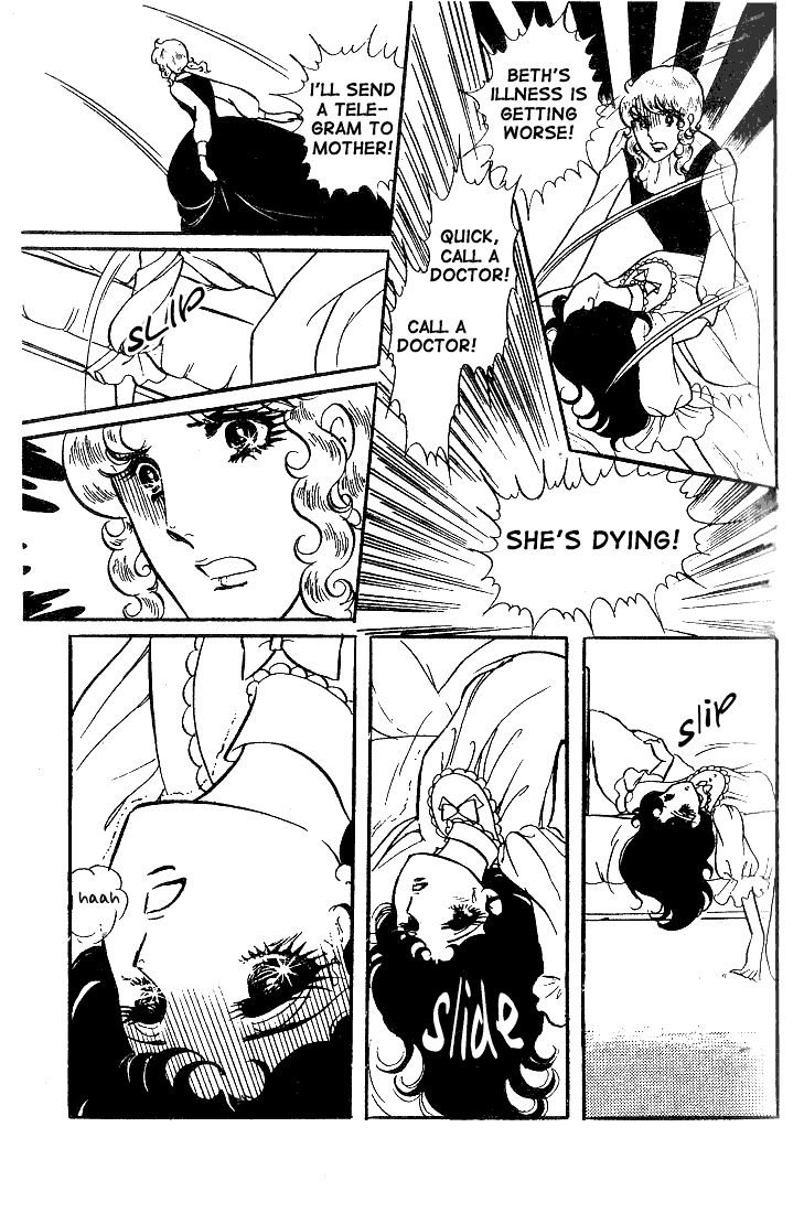 Glass Mask Chapter 11 page 29 - Chapter 11
